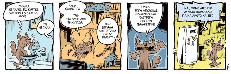 kare-arkoudi